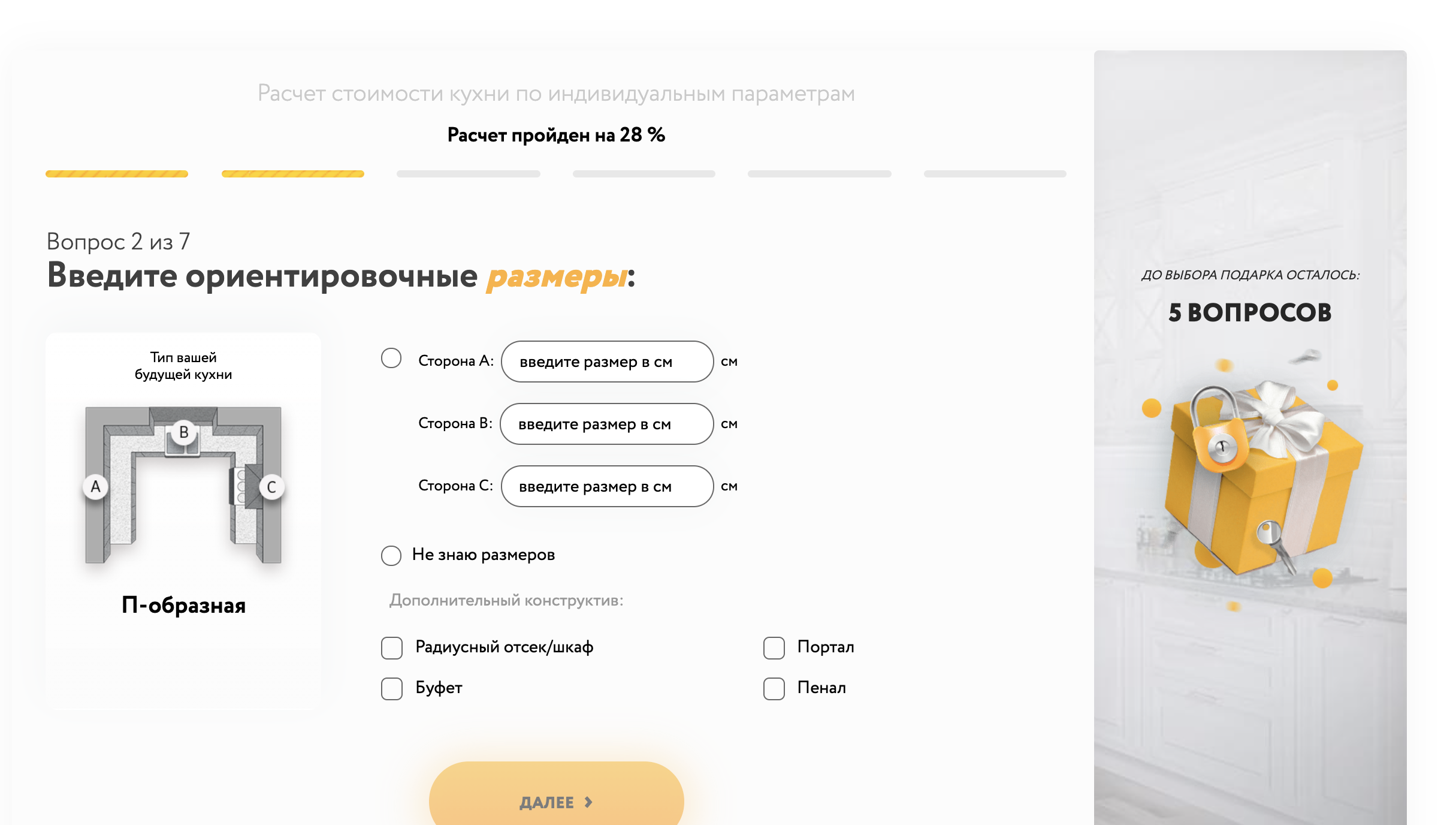 студия заказной дизайнерской мебели «mojo lab»